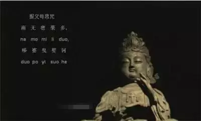 念誦《報父母恩咒》可報父母恩,現存父母延壽,去世父母超拔。
