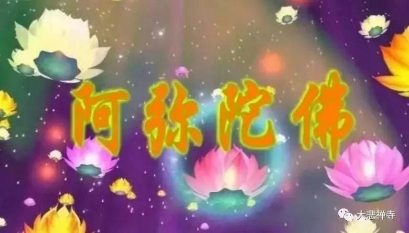 只念一句佛號夠嗎,需不需要再加經咒!