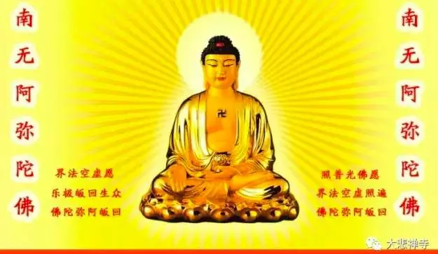 功德不迴向,是不是就沒有了?