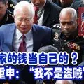 男友王立宏終於回應了!說出昨晚整件事的事發經過。。