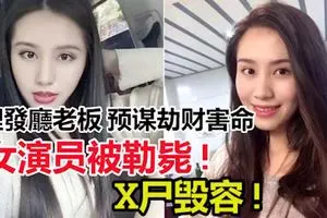 男友王立宏終於回應了!說出昨晚整件事的事發經過。。