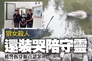 男友王立宏終於回應了!說出昨晚整件事的事發經過。。