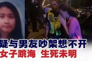 男友王立宏終於回應了!說出昨晚整件事的事發經過。。