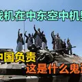 華裔男證實遭尋仇2兇徒4槍奪命