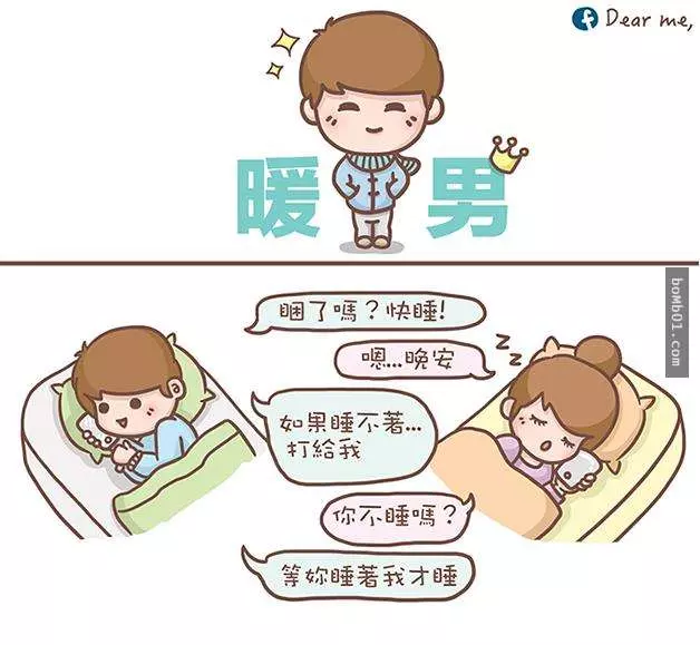 7種暖男行為讓你記住「遇到這種男人絕對不可以放過」,尤其是遲到不會罵你還會馬上關心你的!