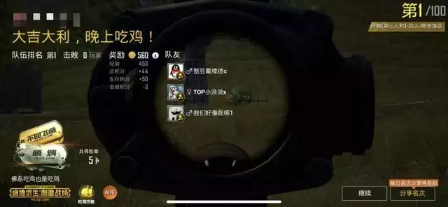 12799元iPhone Xs Max土豪金國行體驗!中國人最吃的套路它全占?