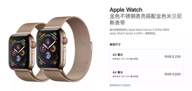 12799元iPhone Xs Max土豪金國行體驗!中國人最吃的套路它全占?