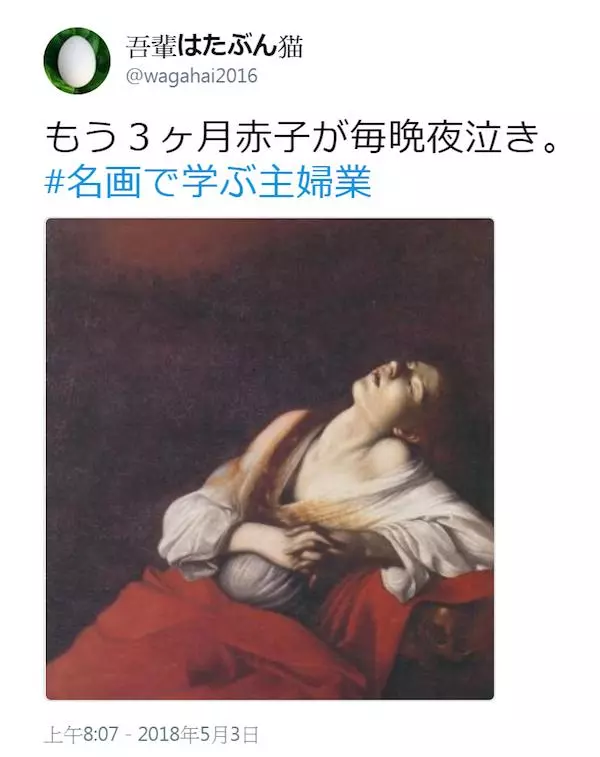 主婦有多難當? 20張名畫透露媽媽們的「爆笑厭世心聲」