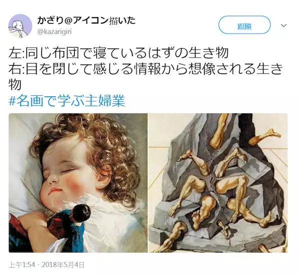 主婦有多難當? 20張名畫透露媽媽們的「爆笑厭世心聲」