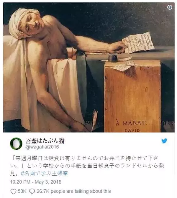 主婦有多難當? 20張名畫透露媽媽們的「爆笑厭世心聲」