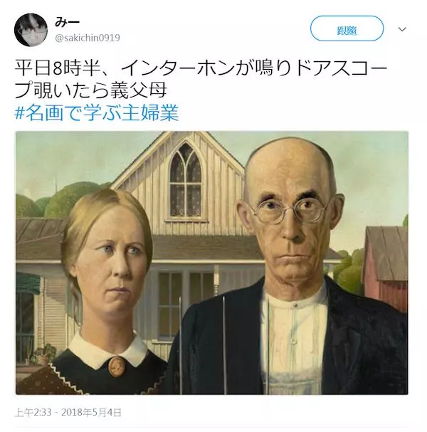 主婦有多難當? 20張名畫透露媽媽們的「爆笑厭世心聲」