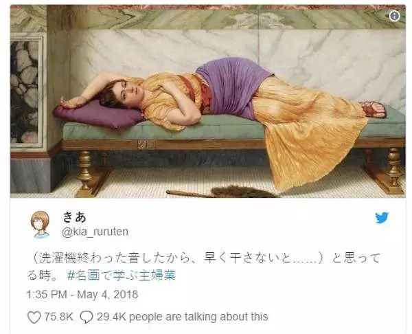 主婦有多難當? 20張名畫透露媽媽們的「爆笑厭世心聲」