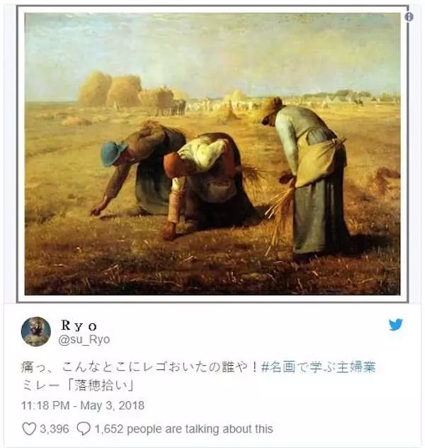 主婦有多難當? 20張名畫透露媽媽們的「爆笑厭世心聲」