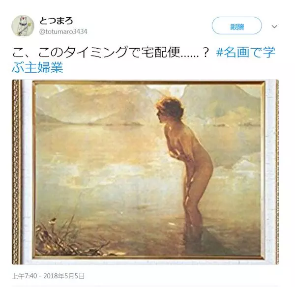 主婦有多難當? 20張名畫透露媽媽們的「爆笑厭世心聲」