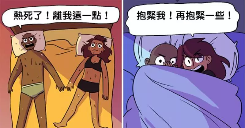 5張「情侶關係在夏天VS冬天」差異對比圖,第二張圖任何人都會有共鳴!