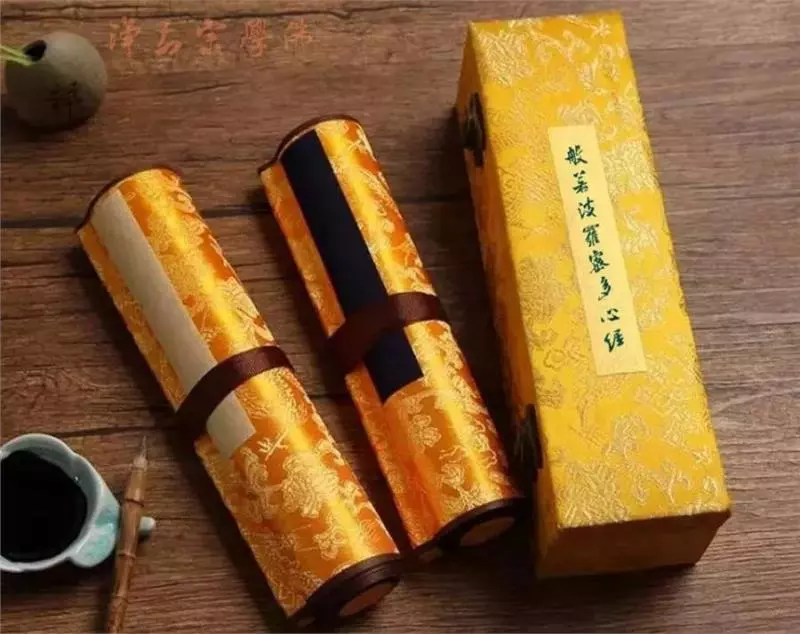 當你讀懂《心經》的時候!