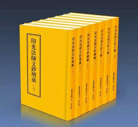 一代高僧,80歲預知死亡,圓寂100天後驚現上千舍利!今日,讓我們點一盞燈,緬懷印光大師,祈願2018……