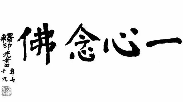 一代高僧,80歲預知死亡,圓寂100天後驚現上千舍利!今日,讓我們點一盞燈,緬懷印光大師,祈願2018……