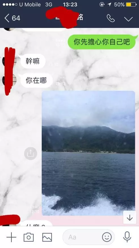 【網友大呼:爽!】來馬『旅行費用全包還被逼吃藥』!女友出絕招報復世紀賤男!