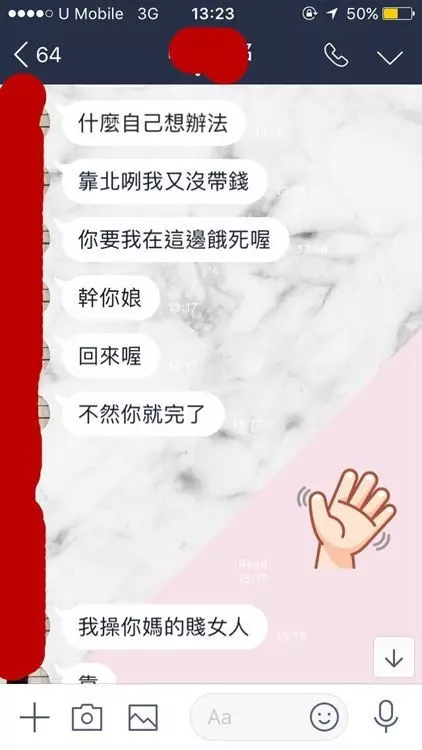 【網友大呼:爽!】來馬『旅行費用全包還被逼吃藥』!女友出絕招報復世紀賤男!