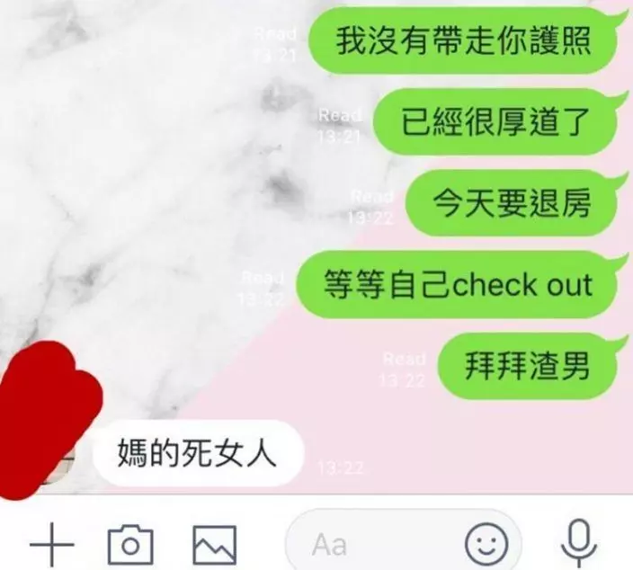 【網友大呼:爽!】來馬『旅行費用全包還被逼吃藥』!女友出絕招報復世紀賤男!