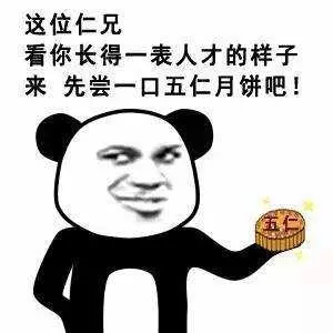 黑暗月餅大比拼,沒有最奇葩,只有更驚恐