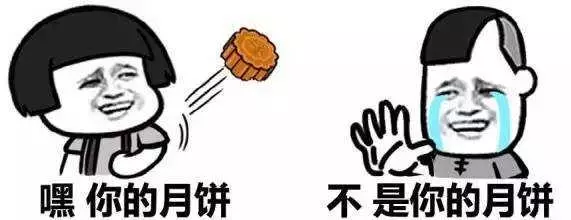 黑暗月餅大比拼,沒有最奇葩,只有更驚恐