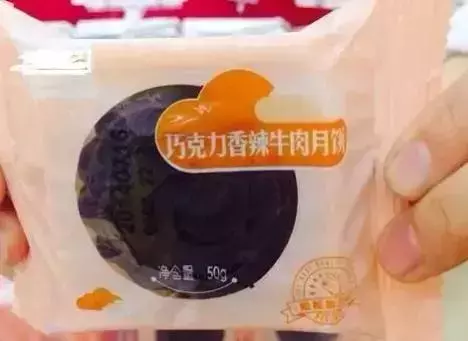 黑暗月餅大比拼,沒有最奇葩,只有更驚恐