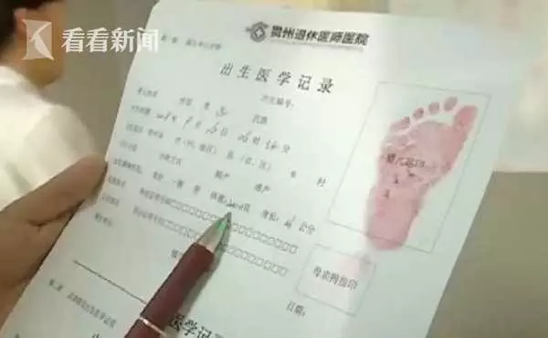 孕婦不想給醫藥費 生下孩子 抱了走人