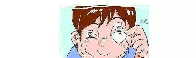 眼皮跳,不來「財」,倒可能是這種病找上了門