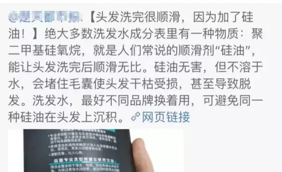 選哪款洗髮水,頭皮說了算!含不含「矽油」沒那麼重要