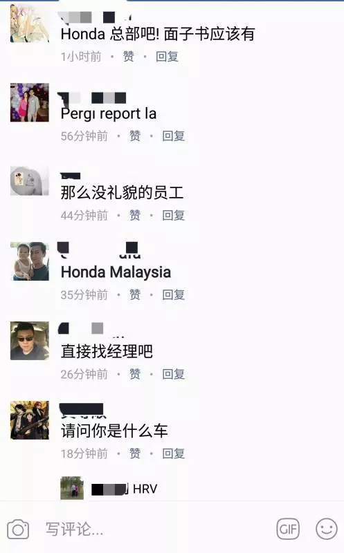 HONDA廠經理,態度欠佳,無心服務趕華人顧客