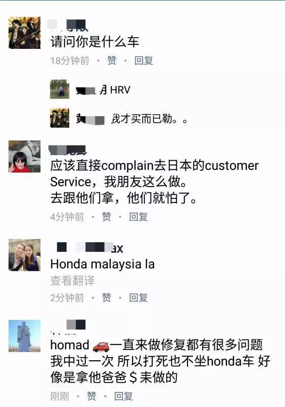 HONDA廠經理,態度欠佳,無心服務趕華人顧客