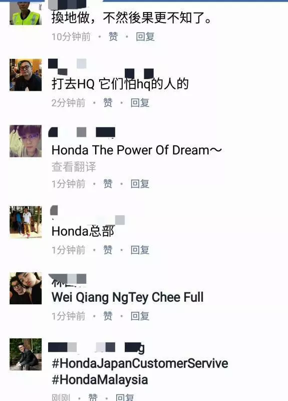 HONDA廠經理,態度欠佳,無心服務趕華人顧客