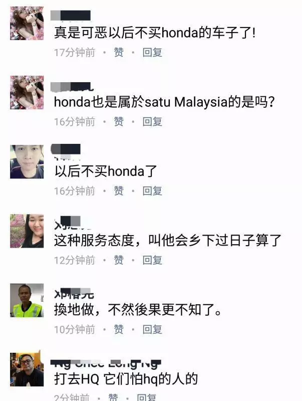 HONDA廠經理,態度欠佳,無心服務趕華人顧客