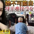 HONDA廠經理,態度欠佳,無心服務趕華人顧客