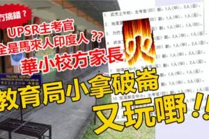 HONDA廠經理,態度欠佳,無心服務趕華人顧客