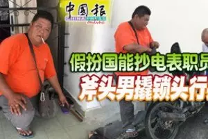 HONDA廠經理,態度欠佳,無心服務趕華人顧客