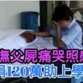 載沙羅釐疑剎車器失靈,撞車復撞入工廠!造成2人冤死!