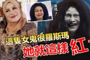 載沙羅釐疑剎車器失靈,撞車復撞入工廠!造成2人冤死!