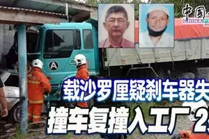 「夫婦檔」匪徒偷電箱,竟叫3孩子助「看水」!