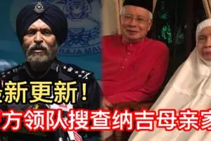 「夫婦檔」匪徒偷電箱,竟叫3孩子助「看水」!