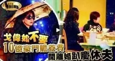 她顏值不輸蕭薔,曾兩度嫁入豪門後凈身出戶,如今54歲成這樣!