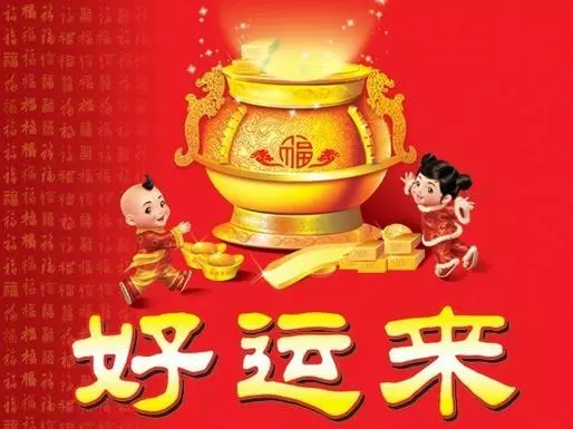 中秋過後迎來發財月,這4生肖橫財進門,富得流油