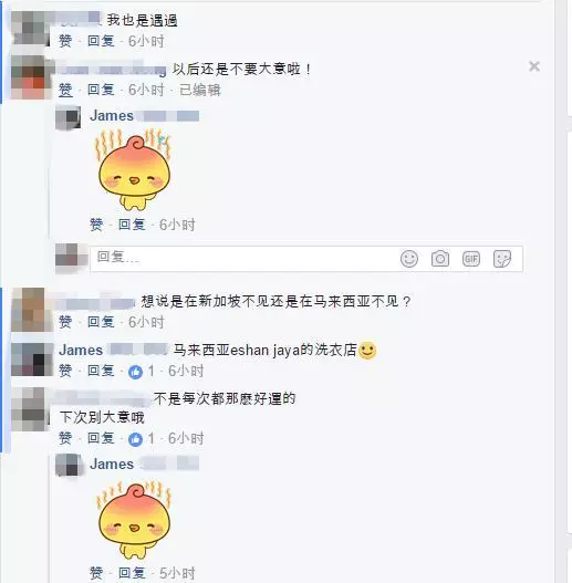 在馬來西亞eshan jaya的洗衣店丟了錢包,被馬來人撿到了! -