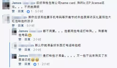 在馬來西亞eshan jaya的洗衣店丟了錢包,被馬來人撿到了! -
