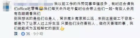 與外勞同桌吃午餐,只要白飯加咖喱汁,問他要不要汽水,他的答案,讓人淚流滿面,請不要再歧視他們! -