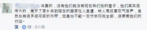 與外勞同桌吃午餐,只要白飯加咖喱汁,問他要不要汽水,他的答案,讓人淚流滿面,請不要再歧視他們! -