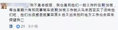 與外勞同桌吃午餐,只要白飯加咖喱汁,問他要不要汽水,他的答案,讓人淚流滿面,請不要再歧視他們! -