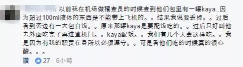 與外勞同桌吃午餐,只要白飯加咖喱汁,問他要不要汽水,他的答案,讓人淚流滿面,請不要再歧視他們! -